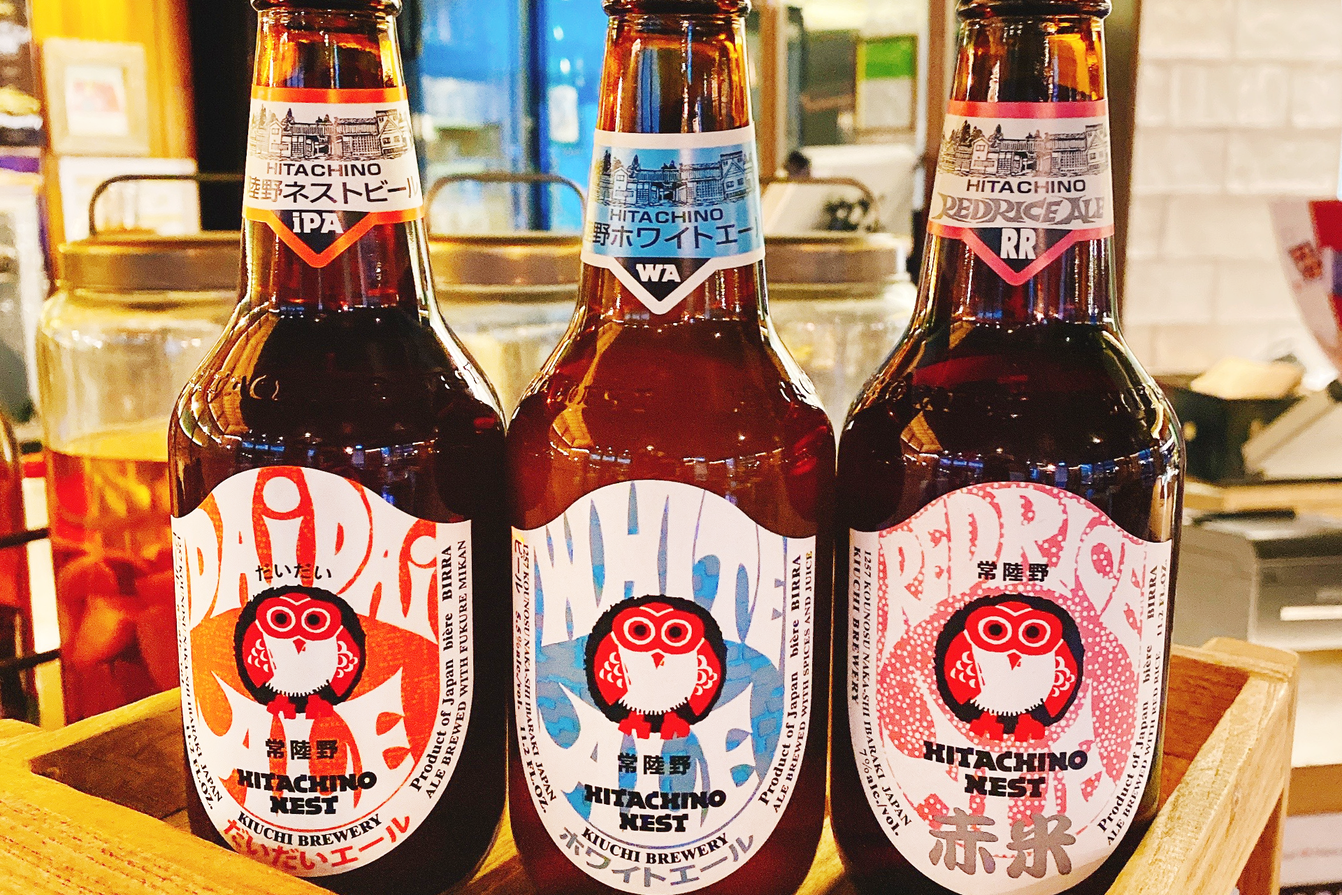 Hitachino Beer Hitachino Beer